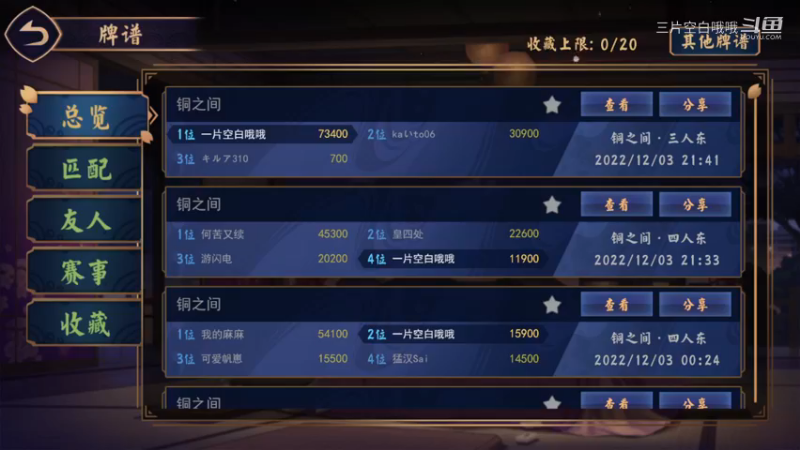 我拿什么换得国士无双啊？