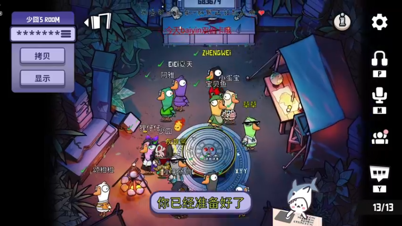 【2022-12-03 00点场】宝贝鱼O3O：快乐的秘密就是停止胡思乱想