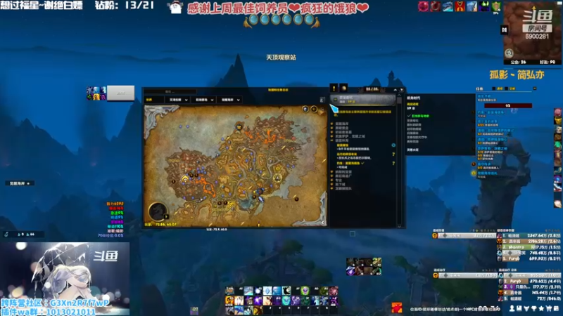 【2022-12-03 00点场】巫笑笑：没有人陪我玩