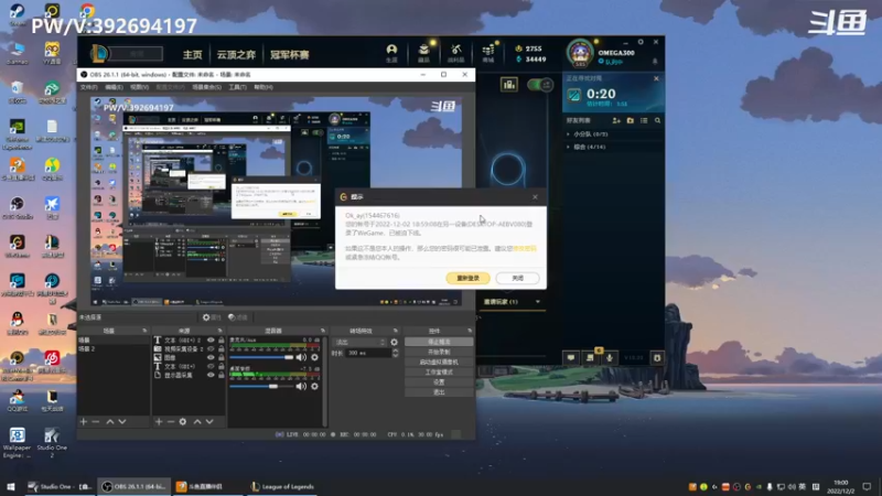 【2022-12-02 19点场】兰博小洛i：年迈的兰博王