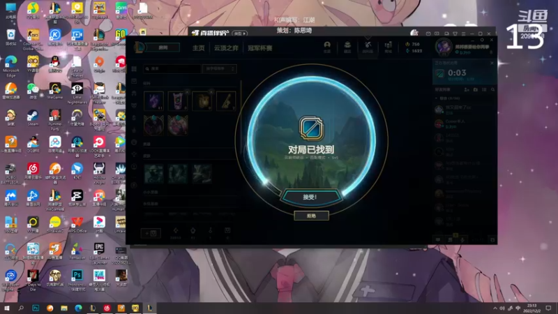 【2022-12-02 23点场】阿邦就是小苞米：下雪啦 你看到了吗