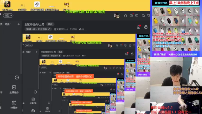 【2022-12-03 19点场】情久凄凉Cool：全区排位/秒上号