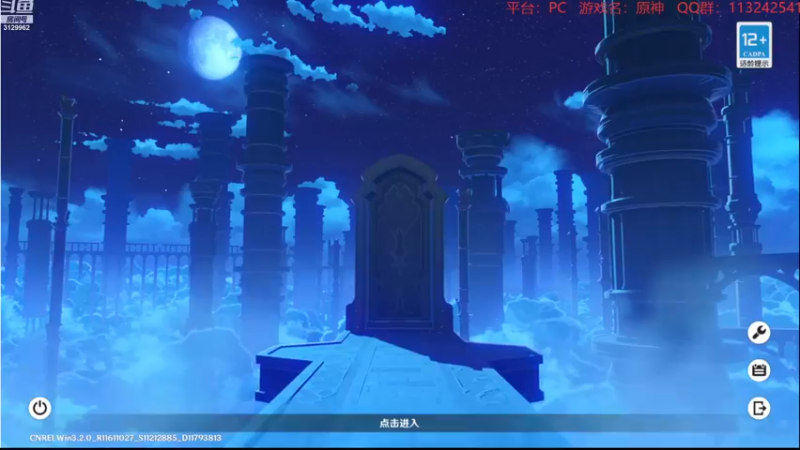 【2022-11-27 20点场】曉笛笛：原神3.2第26天~~~~~·