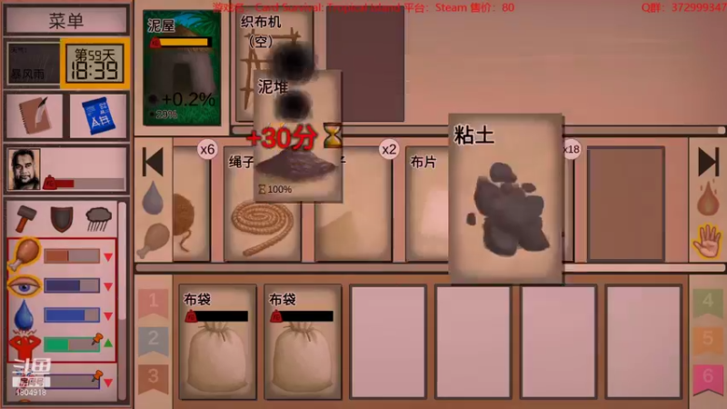 【2022-12-02 01点场】羊驼不知怎么咩：【羊驼】卡片生存，海岛求生~