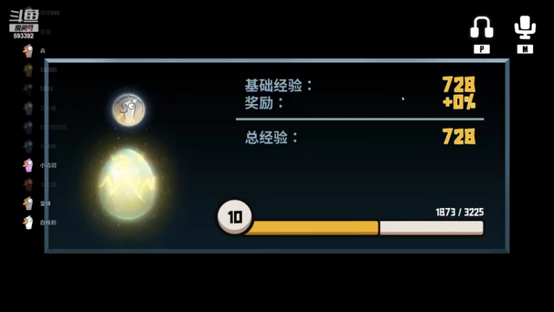 【2022-12-02 21点场】石页的第一根矛s：努力奋斗坚持直播！