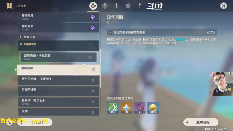 【2022-12-03 07点场】賤丶大骚賤：需要帮忙的说一声！