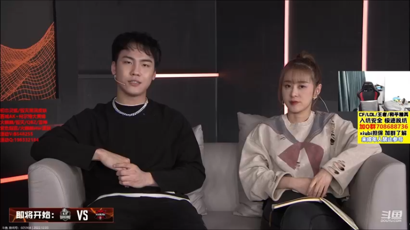 【2022-12-03 20点场】白鲨xiubi丶：白鲨CFS加油！