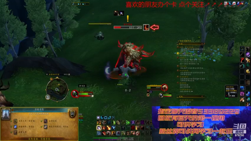 【2022-12-02 22点场】三凯1986：出发巨龙群岛