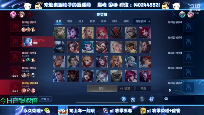 【2022-12-03 15点场】毕竟是柚子：十二点起来巅峰赛~