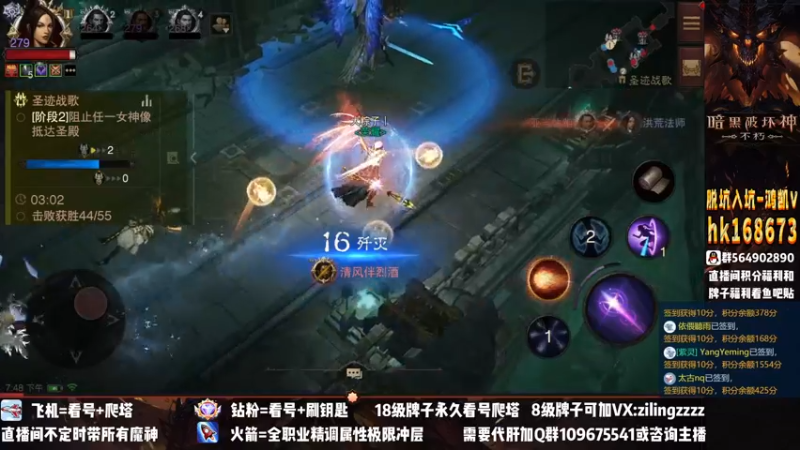 【2022-12-03 19点场】紫灵z：紫灵：全职业帮冲200层