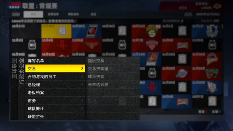 【2022-12-02 22点场】孟孟孟孟辰：NBA2K23水友赛，孟大胆游戏时间