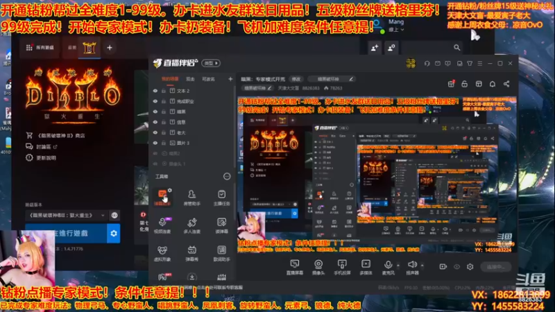 【2022-12-01 18点场】天津大文盲：暗黑：专家模式开荒