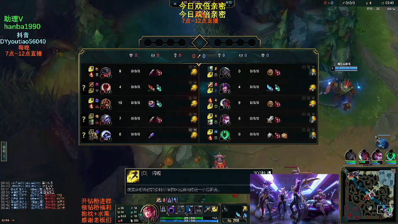 【英雄联盟】主播油条的精彩时刻 20221203 10点场