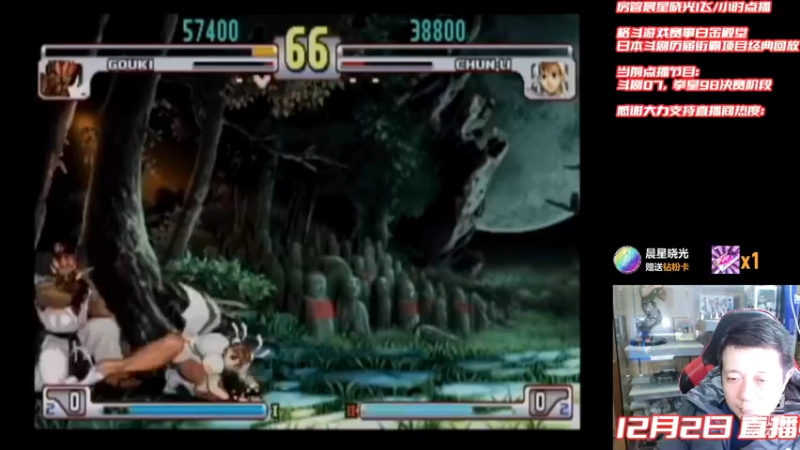 【2022-12-02 22点场】边哥BeenGor：1人1币硬核街机激战！斗剧07点播