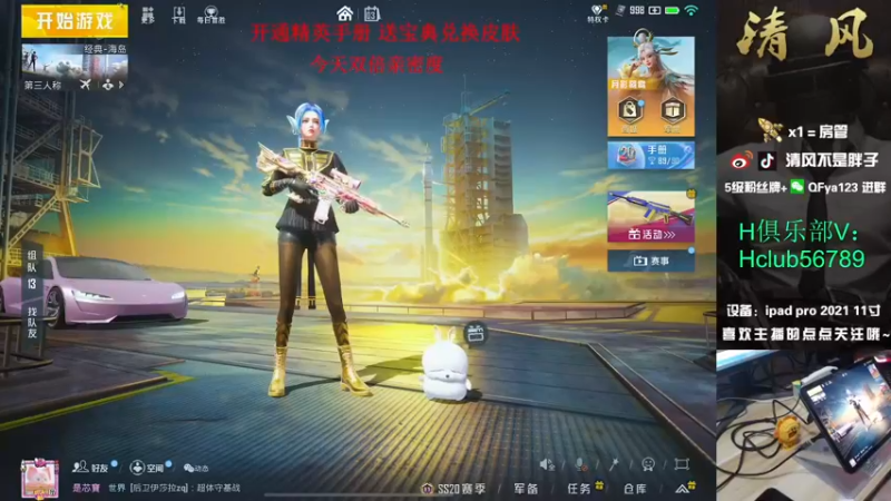 【2022-12-03 12点场】清风不是胖子：【28星真的是我渡不过去的劫吗】