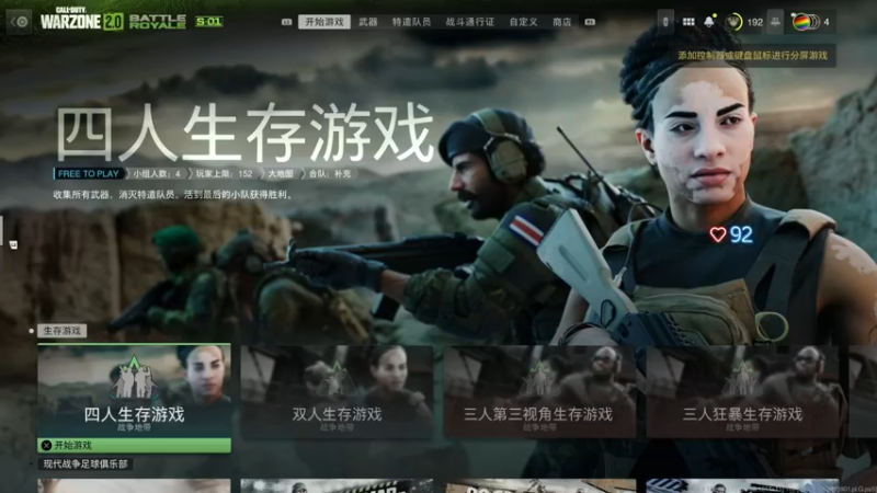 【2022-12-03 01点场】波波菜呀：会不会吓哭啊木卫四