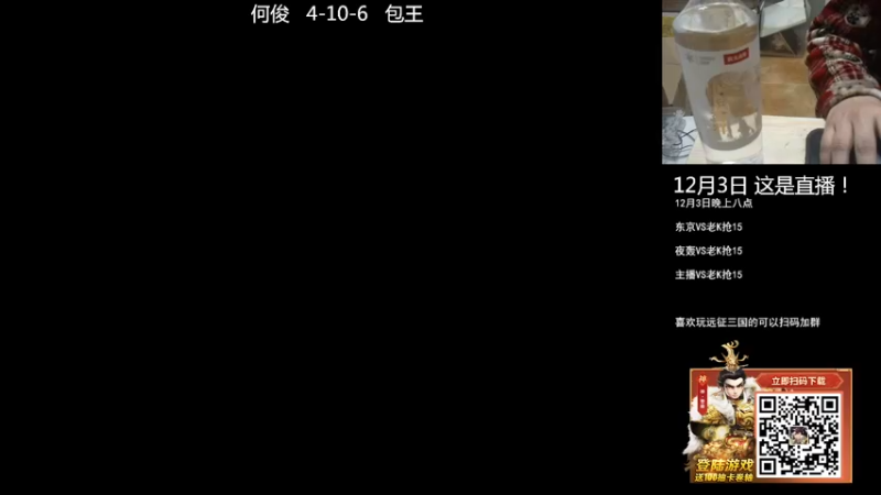 【2022-12-03 19点场】重庆辉輝：明天来 憧憬传媒独家冠名