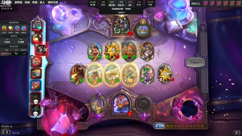 【2022-11-28 06点场】wenshen589：哪有这么容易倒下！