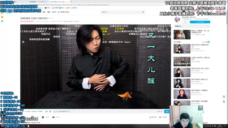 【2022-12-03 15点场】卷子丶：钻石双倍，美测八王局顶级阵容教学！！！