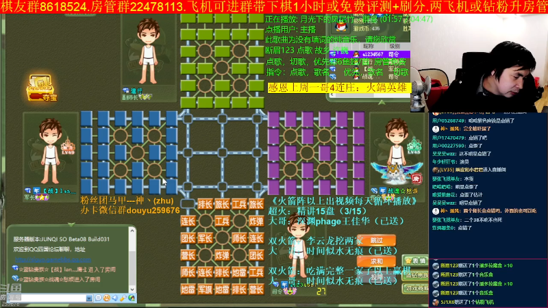 【四国军棋】神机小诸葛的精彩时刻 20221203 00点场