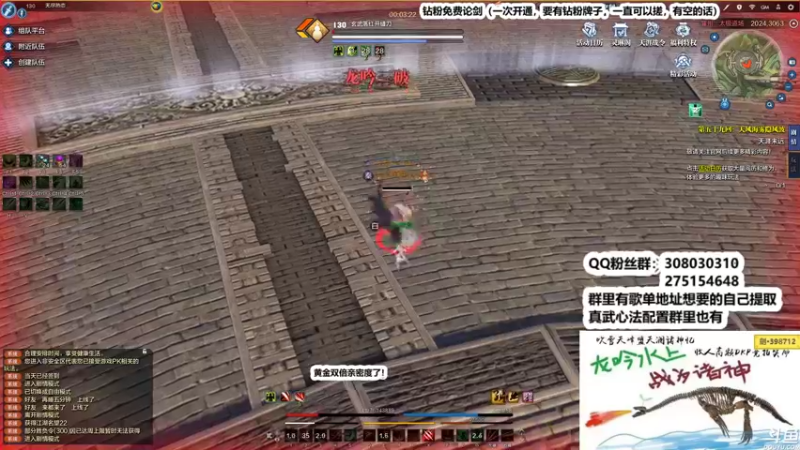 【2022-12-03 01点场】最恶之劍：全职摘星大师！！双倍亲密！