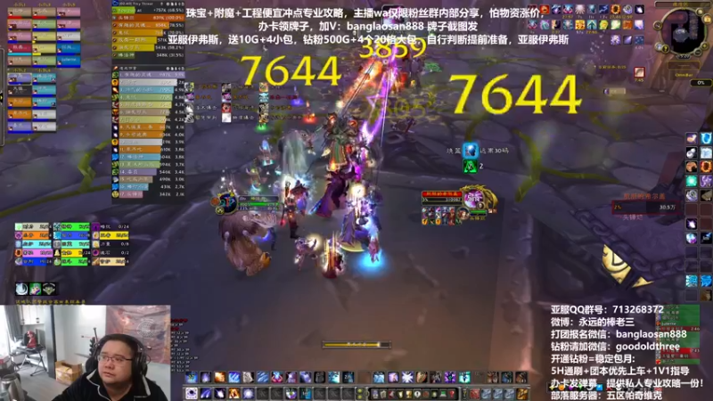 【2022-12-03 15点场】棒老三：今天国服两车，且打且珍惜！！