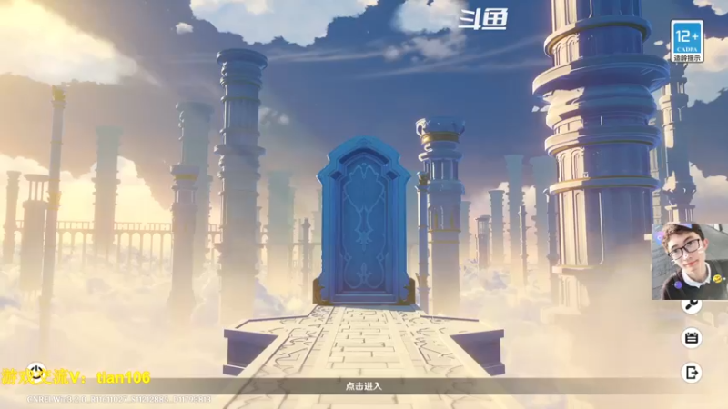 【2022-12-03 05点场】賤丶大骚賤：需要帮忙的说一声！