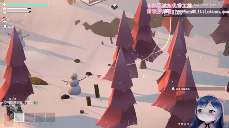 【2022-12-02 21点场】一条小团团OvO：啦啦啦啦 上班咯