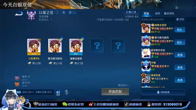 【2022-12-02 13点场】清风孙策：已经国服赵怀真