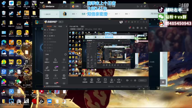 【2022-12-03 19点场】右手supking：鸭鸭杀的神！！！！！