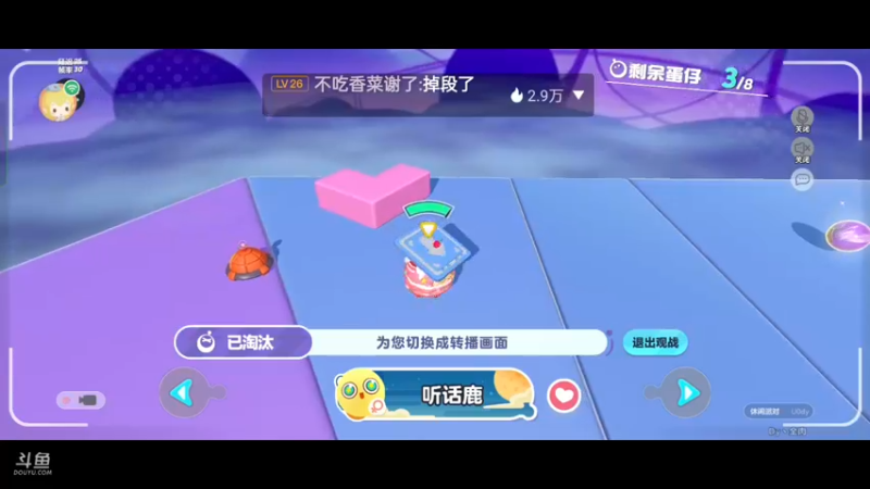 【2022-11-28 17点场】全肉馄饨：蛋仔派对冲鸭