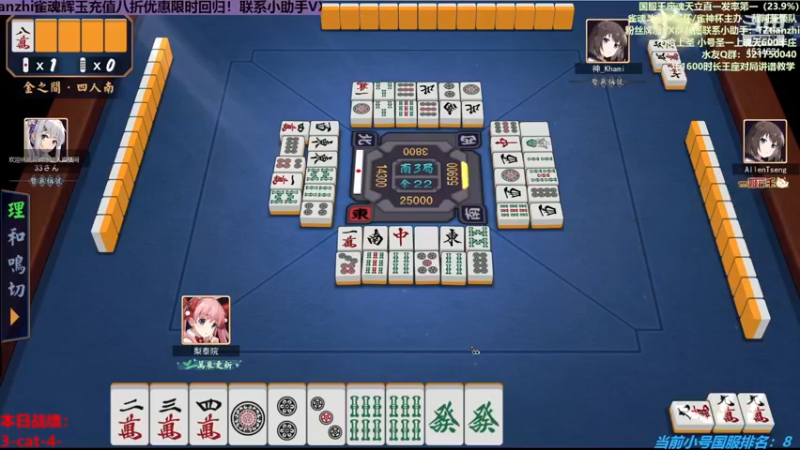 【2022-12-02 21点场】拓麻合鸟子：从零单排雀圣！