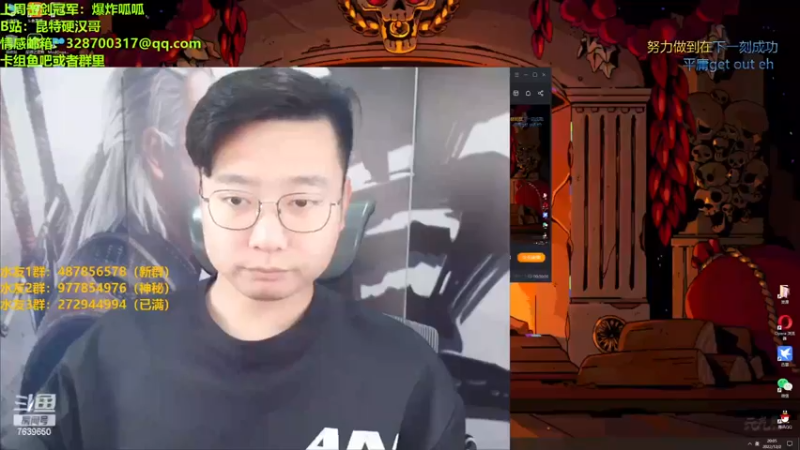 【2022-12-02 20点场】硬汉哥孙士彧：昆特牌之家 策略卡牌游戏