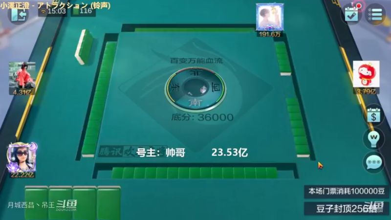 百变玩法，太惨了，又TM保护了
