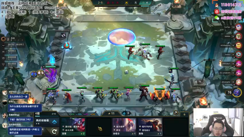 【2022-12-03 15点场】迅哥丶雨霖铃：美测王者八排！