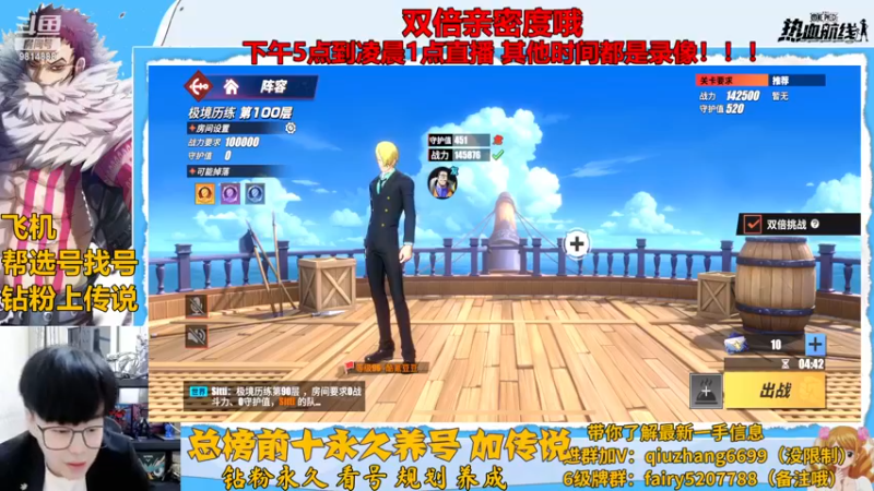 【2022-11-30 23点场】王阿龙大魔王：有问必答直播间哦