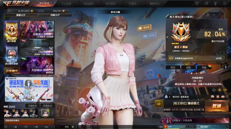 【2022-12-02 20点场】昔恩小姐姐：【小奶团】今天钻石双倍亲密度