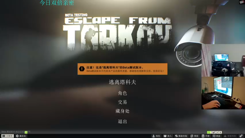 【2022-12-02 20点场】陈浩南丶ABS：最简单的射击游戏~