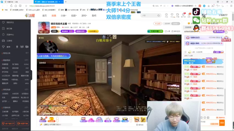 【2022-12-03 02点场】右手supking：开会儿船下班。