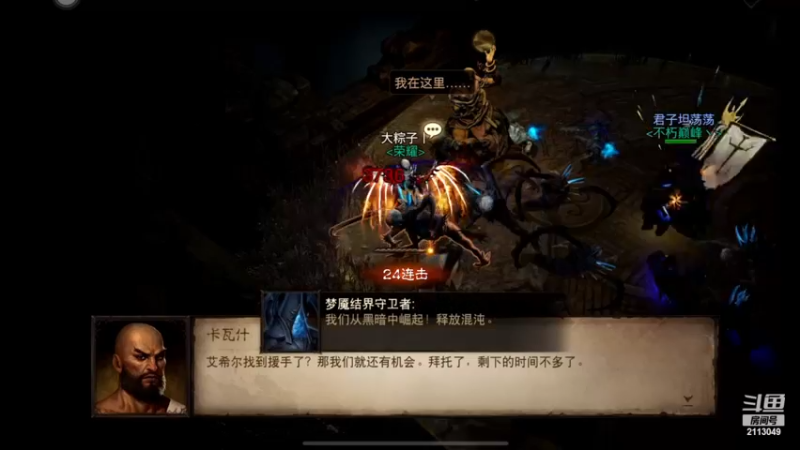 【2022-12-03 04点场】紫灵z：紫灵：全职业帮冲200层