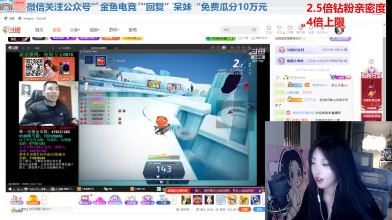 【2022-12-03 01点场】呆妹儿小霸王：【钻粉2.5倍】：一起see