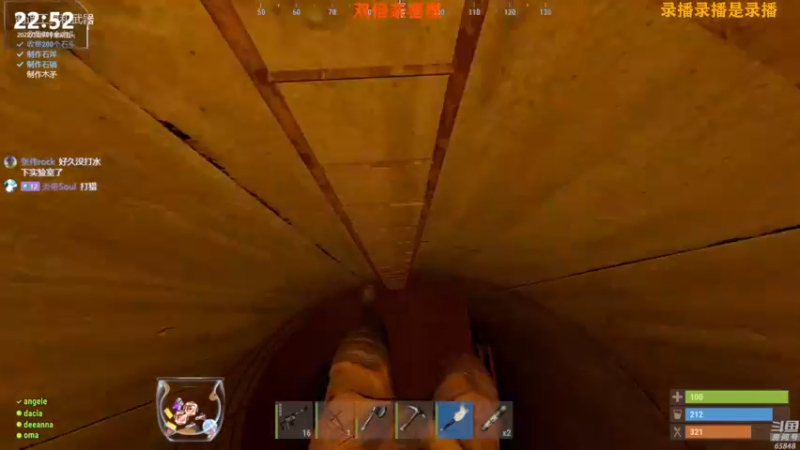 【2022-12-03 10点场】Happy丨猫腻：[猫腻末日生存 每晚20：30分开播