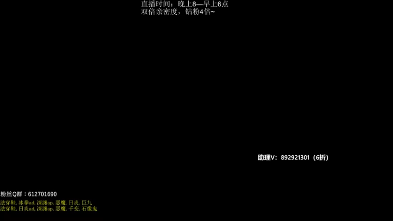 【2022-12-03 04点场】狗康Bfate丶：闭眼上分!不灭皎月直接封神！