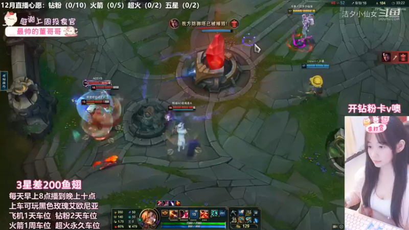 【英雄联盟】洁夕小仙女的精彩时刻 20221203 22点场(3)