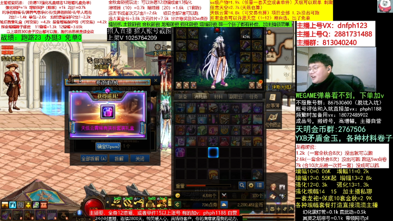 【DNF】今日不服的精彩时刻 20221203 09点场