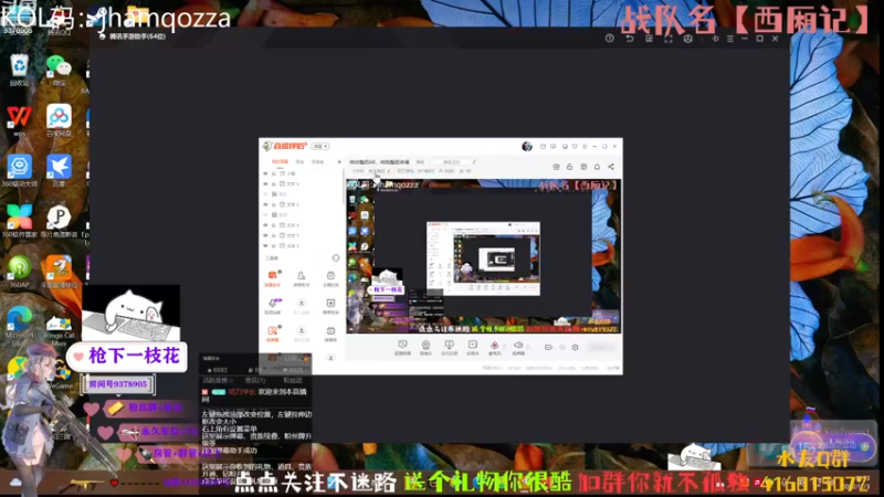 【2022-12-03 16点场】叨刀学长：给你整把AK，给我整把来福