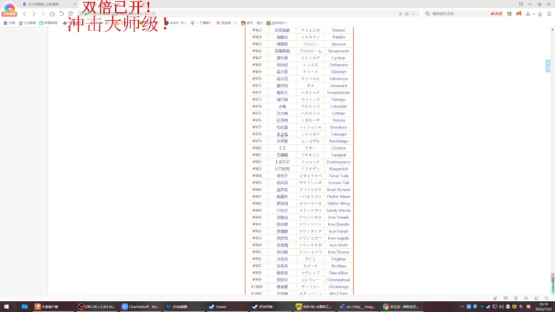 【2022-12-02 16点场】丶子魂魄兮为鬼雄：雄：游戏大师！