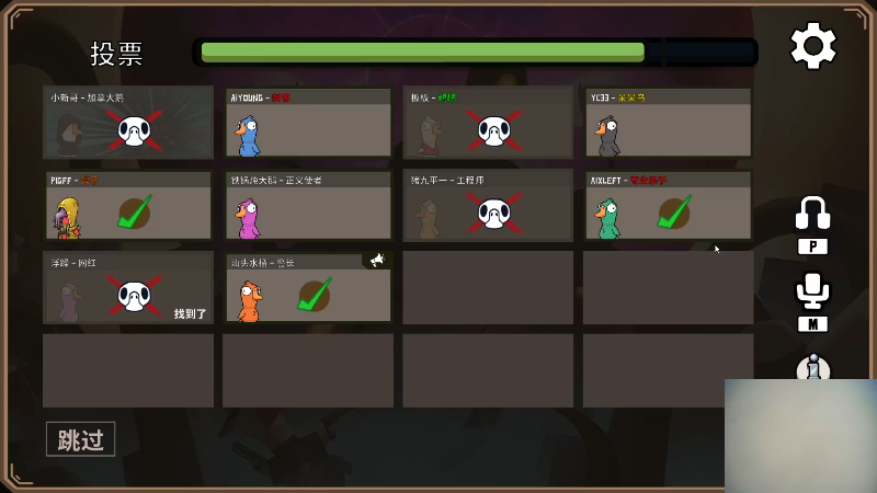 我在斗鱼看即将拥有人鱼线的PDD直播英雄联盟