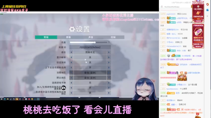【2022-12-02 19点场】一颗小a桃：【小奶团】桃灵儿变强的第185天