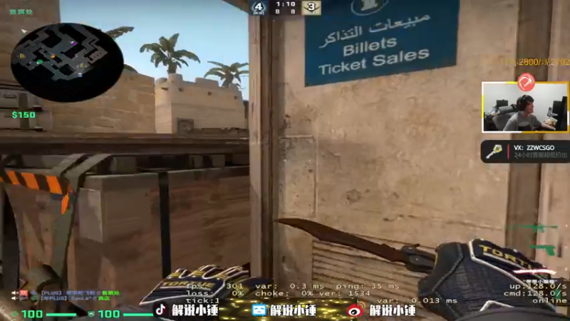 【2022-12-03 12点场】CSGO解说伟伟：钻石双倍 最懂CSGO的直播间